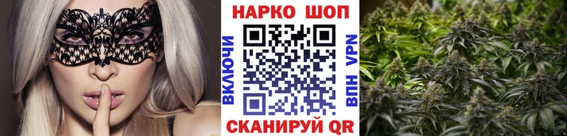 Какие есть наркотики Щигры ГАШ  Меф 