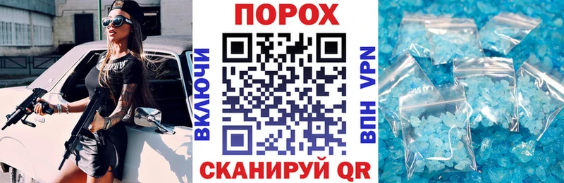 Амфетамин Premium  продажа наркотиков  нарко площадка телеграм  Щигры 