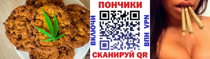 закладка  Щигры  Cannafood конопля 