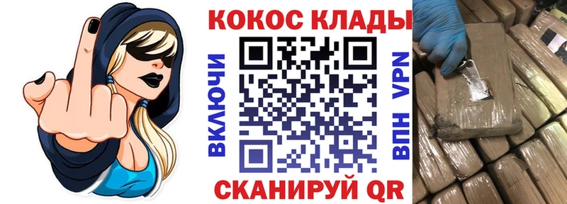 Кокаин 98%  hydra ONION  Щигры 