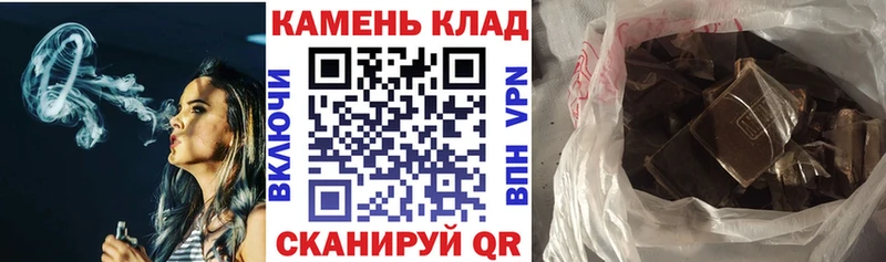 где найти наркотики  ссылка на мегу ССЫЛКА  ГАШ VHQ  Щигры 