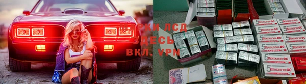 бутират Алексин
