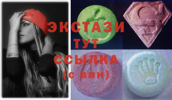 бутират Алексин