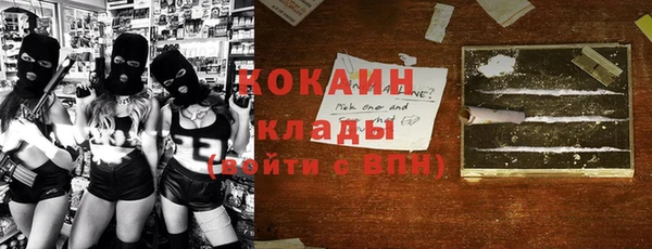 мяу мяу кристалл Алзамай