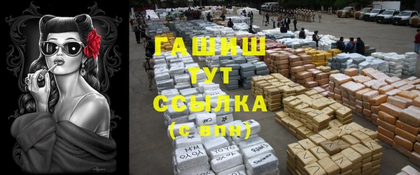 бутират Алексин