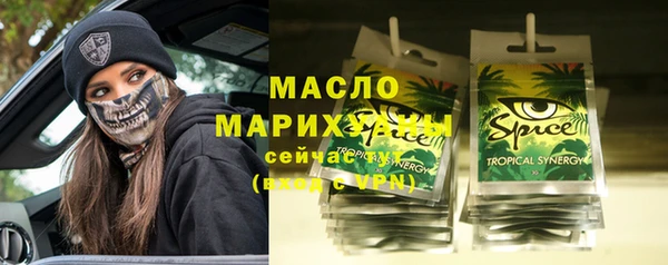 мяу мяу кристалл Алзамай