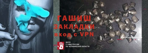 мяу мяу кристалл Алзамай