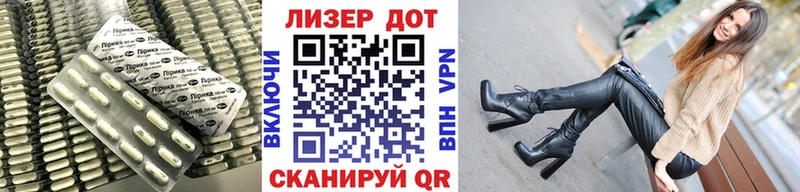 Лсд 25 экстази кислота  Щигры 
