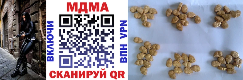 MDMA молли Щигры
