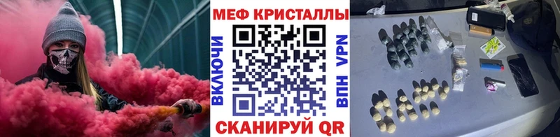 Мефедрон 4 MMC  как найти закладки  Щигры 