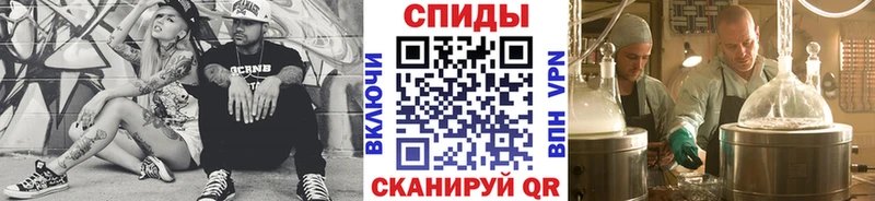 Метамфетамин винт площадка официальный сайт Щигры МЕГА онион