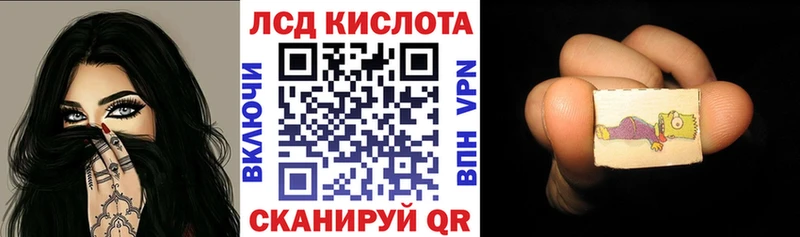 Марки NBOMe 1,5мг  Щигры 