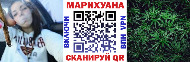 Бошки марихуана семена  Щигры 
